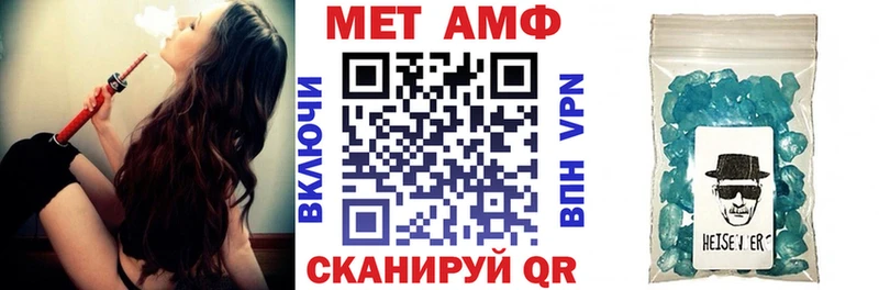 цена   Бугуруслан  Амфетамин 97% 