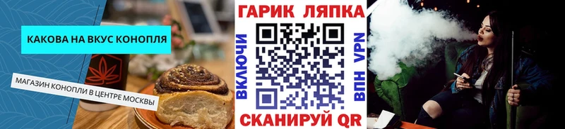 кракен онион  закладки  Бугуруслан  Canna-Cookies марихуана 