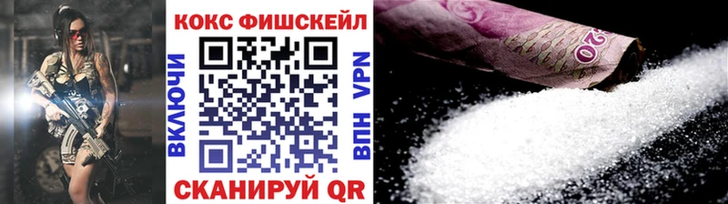 продажа наркотиков  Бугуруслан  mega ссылка  КОКАИН Fish Scale 