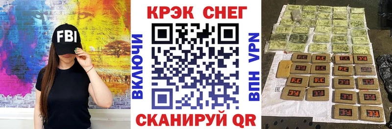 КОКАИН Эквадор Бугуруслан