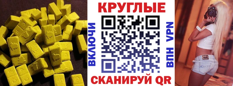 Ecstasy VHQ  наркошоп  мега tor  Бугуруслан 