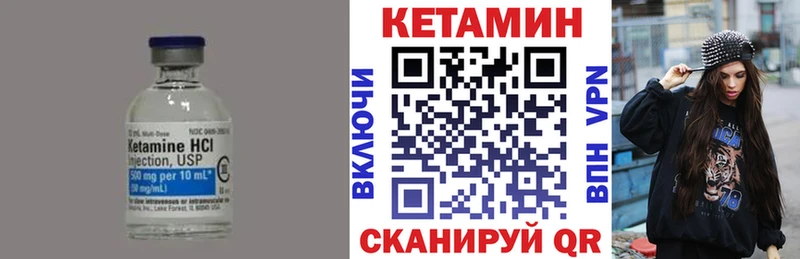 Кетамин VHQ kraken tor Бугуруслан