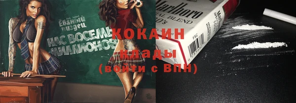 кокаин перу Богородицк