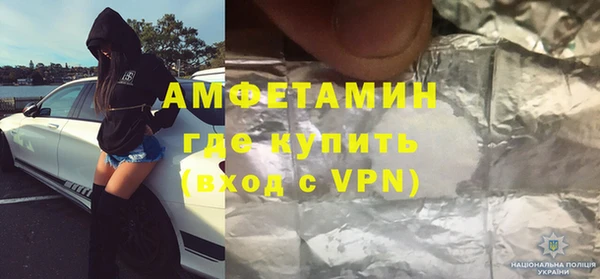 а пвп мука Богородск