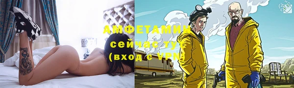 а пвп мука Богородск