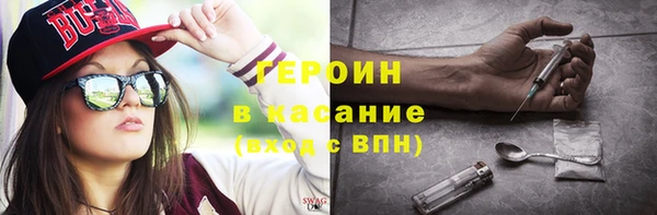 кокаин перу Богородицк