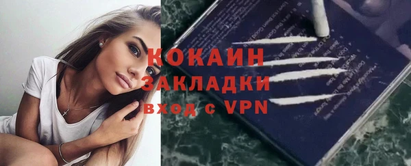 а пвп мука Богородск
