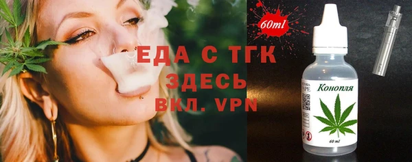 мефедрон Богданович