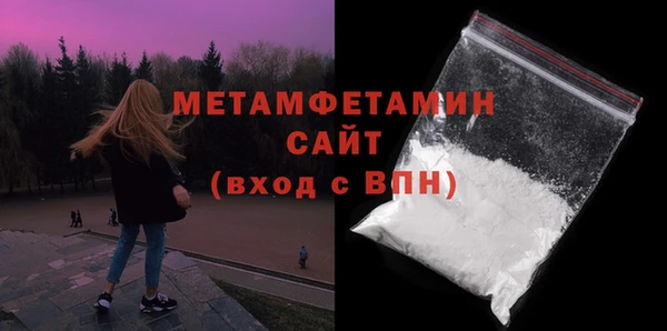 а пвп мука Богородск