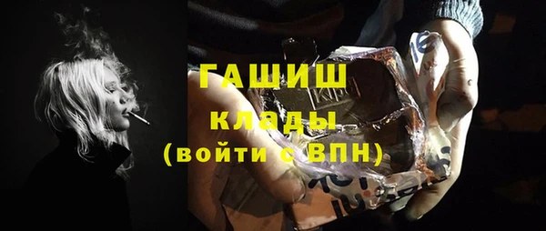 а пвп мука Богородск