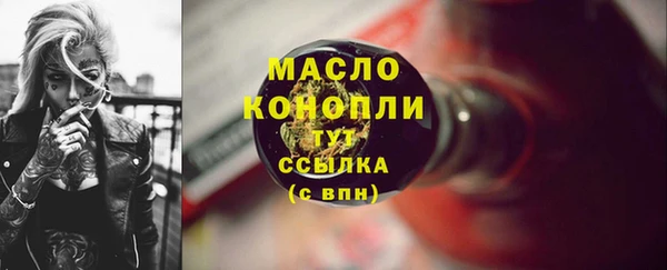 мефедрон Богданович