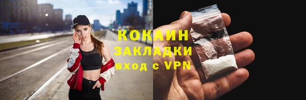 а пвп мука Богородск