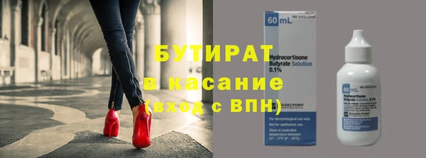 а пвп мука Богородск