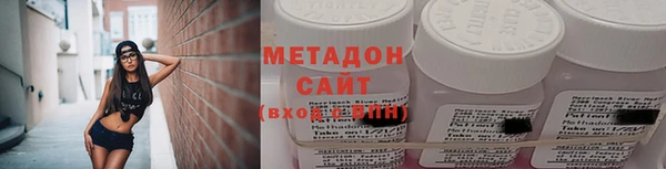 кокаин перу Богородицк