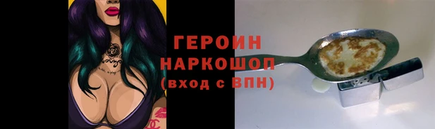 кокаин перу Богородицк