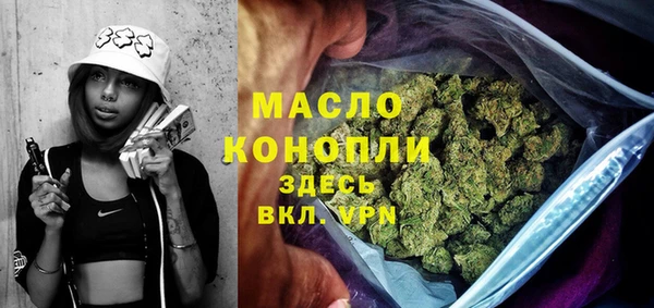 кокаин перу Богородицк