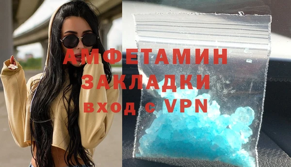 кокаин перу Богородицк