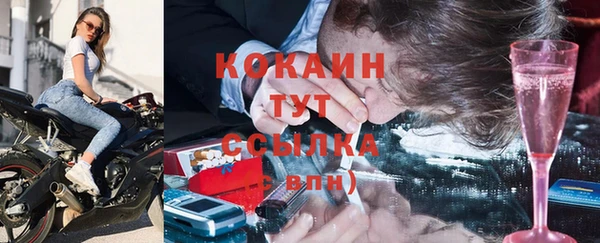 мефедрон Богданович