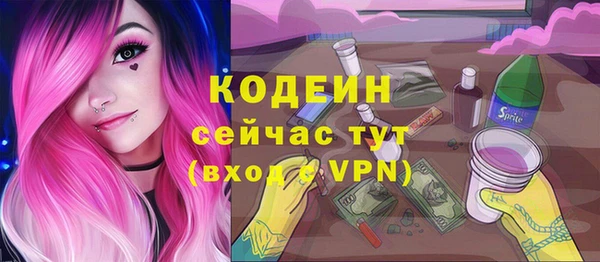 кокаин перу Богородицк