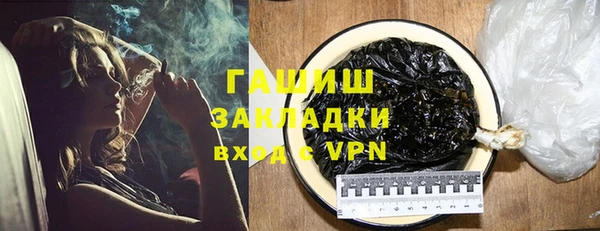 а пвп мука Богородск