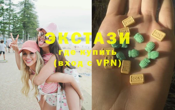 кокаин перу Богородицк