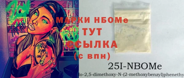 кокаин перу Богородицк