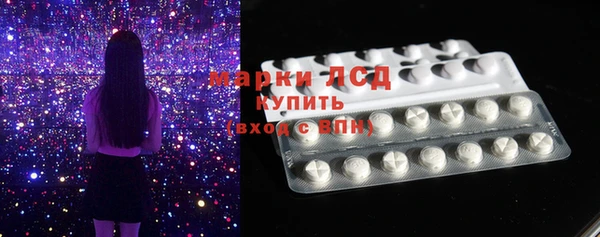 мефедрон Богданович