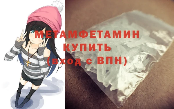 кокаин перу Богородицк
