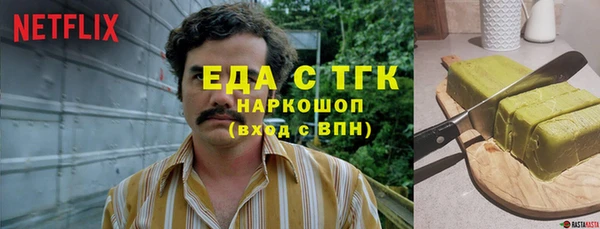 кокаин перу Богородицк