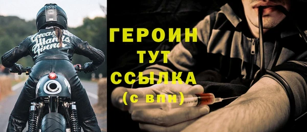 мефедрон Богданович