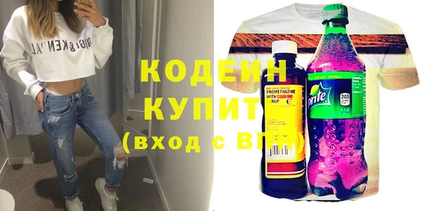 мефедрон Богданович