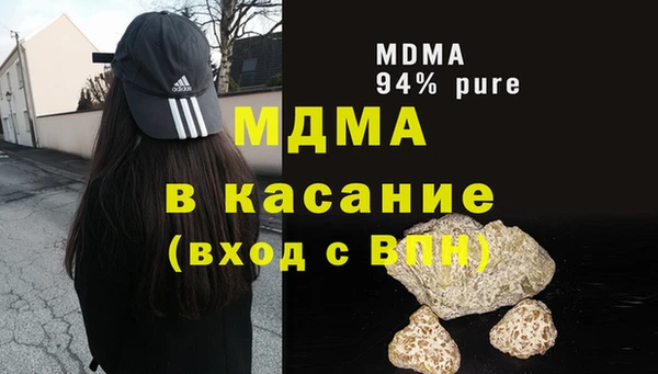 мефедрон Богданович