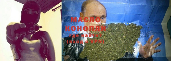 а пвп мука Богородск