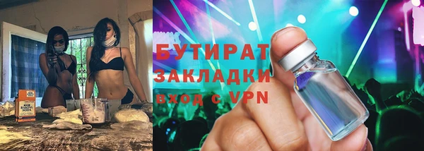 кокаин перу Богородицк