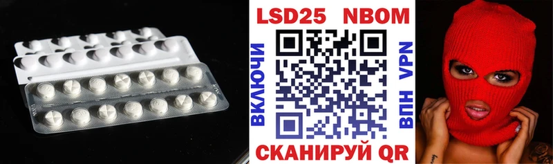 KRAKEN как войти  нарко площадка какой сайт  Лсд 25 экстази кислота  цена наркотик  Бугуруслан 