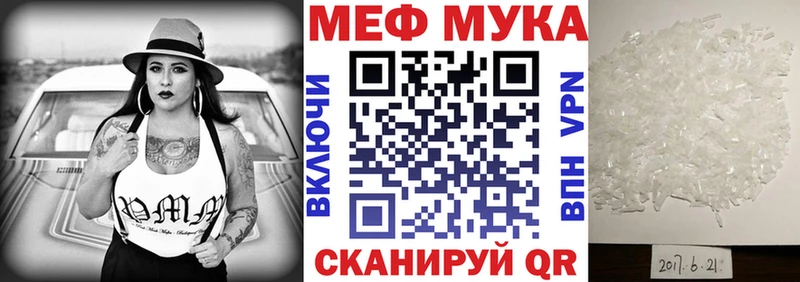 гидра tor  Бугуруслан  Меф mephedrone 