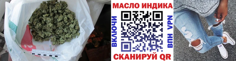 Дистиллят ТГК гашишное масло  цена наркотик  Бугуруслан 